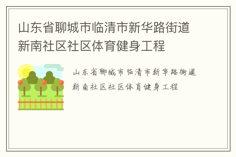 ɽ��ʡ�ĳ����������»�·�ֵ�������������������������