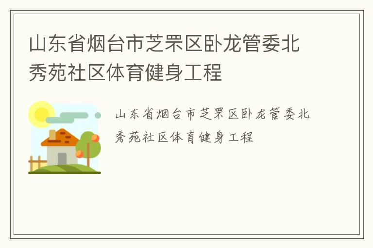 ɽ��ʡ��̨��֥���������ί����Է����������������