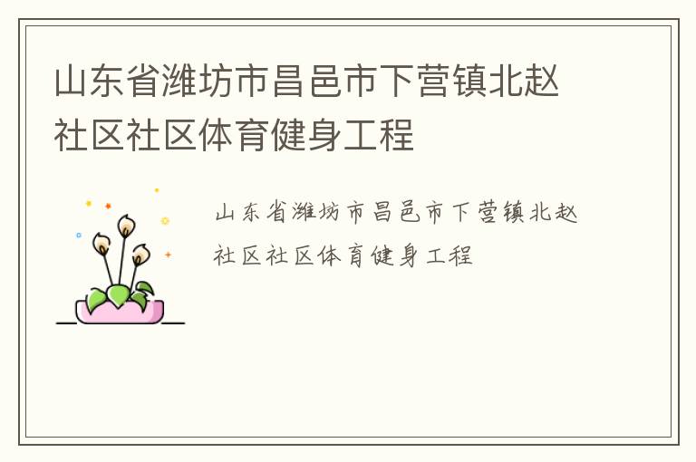 ɽ��ʡΫ���в�������Ӫ������������������������