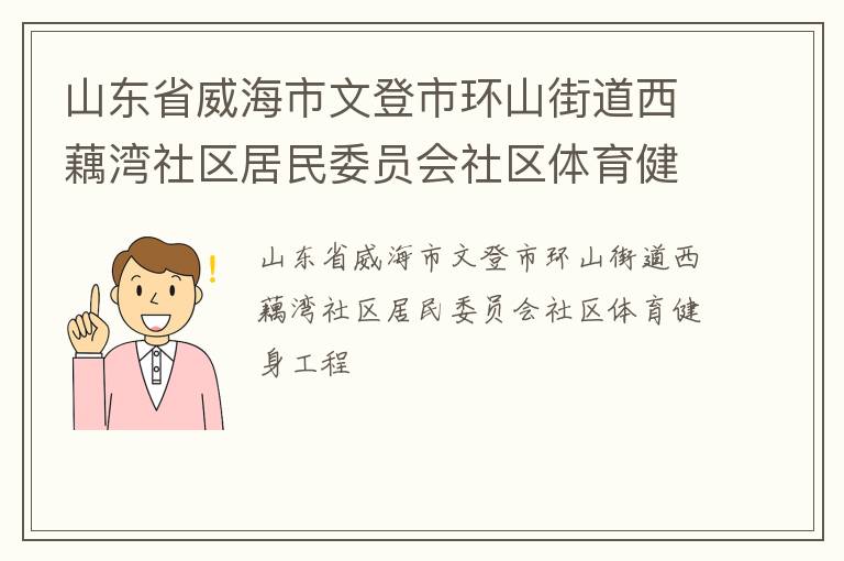 ɽ��ʡ�������ĵ��л�ɽ�ֵ���ź����������ίԱ������������������