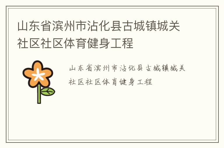 ɽ��ʡ������մ���عų���ǹ���������������������