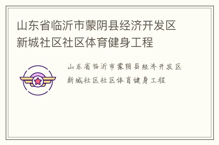 ɽ��ʡ�����������ؾ��ÿ������³���������������������