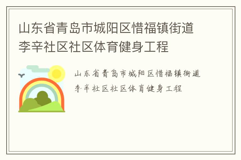 ɽ��ʡ�ൺ�г�����ϧ����ֵ�������������������������