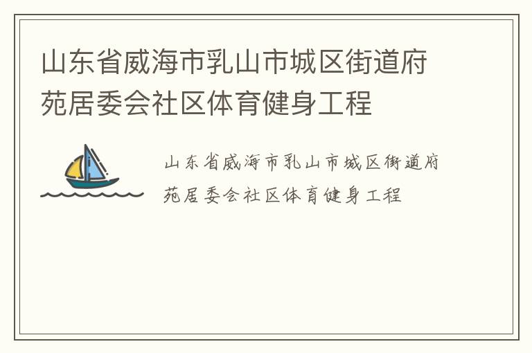 ɽ��ʡ��������ɽ�г����ֵ���Է��ί������������������