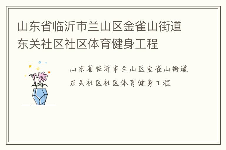 ɽ��ʡ��������ɽ����ȸɽ�ֵ�������������������������