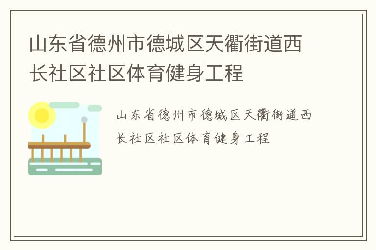 ɽ��ʡ�����е³�������ֵ�������������������������