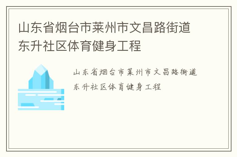 ɽ��ʡ��̨���������Ĳ�·�ֵ���������������������