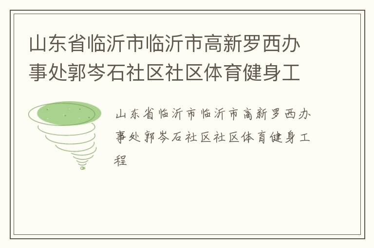 ɽ��ʡ�����������и����������´����ʯ��������������������