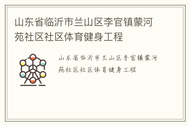 ɽ��ʡ��������ɽ��������ɺ�Է��������������������