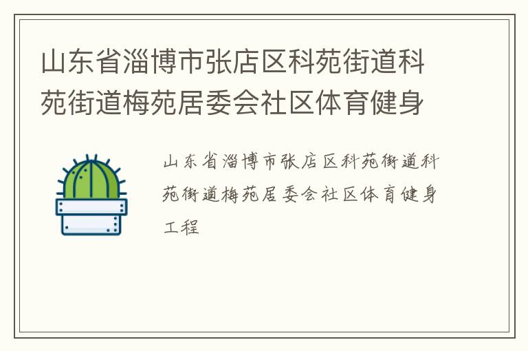 ɽ��ʡ�Ͳ����ŵ�����Է�ֵ���Է�ֵ�÷Է��ί������������������