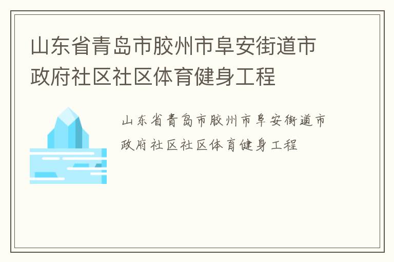 ɽ��ʡ�ൺ�н����и����ֵ���������������������������