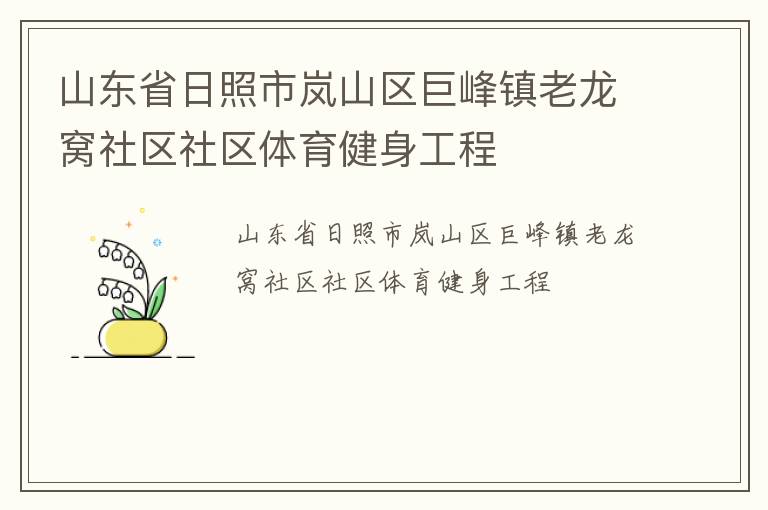 ɽ��ʡ�������ɽ���޷�����������������������������