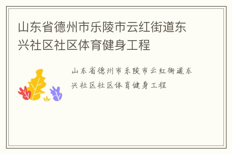 ɽ��ʡ�������������ƺ�ֵ�������������������������