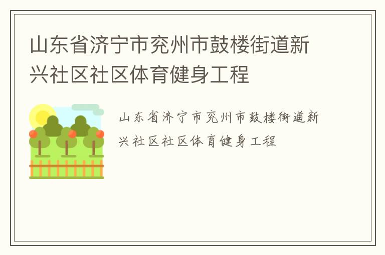 ɽ��ʡ�����������й�¥�ֵ�������������������������