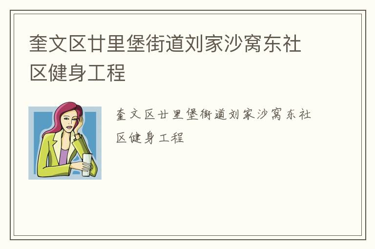 ������إ�ﱤ�ֵ�����ɳ�Ѷ�������������