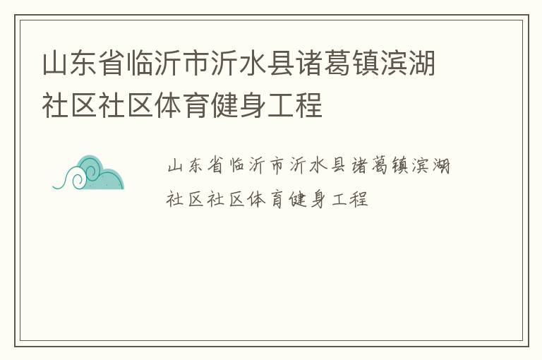 ɽ��ʡ��������ˮ������������������������������