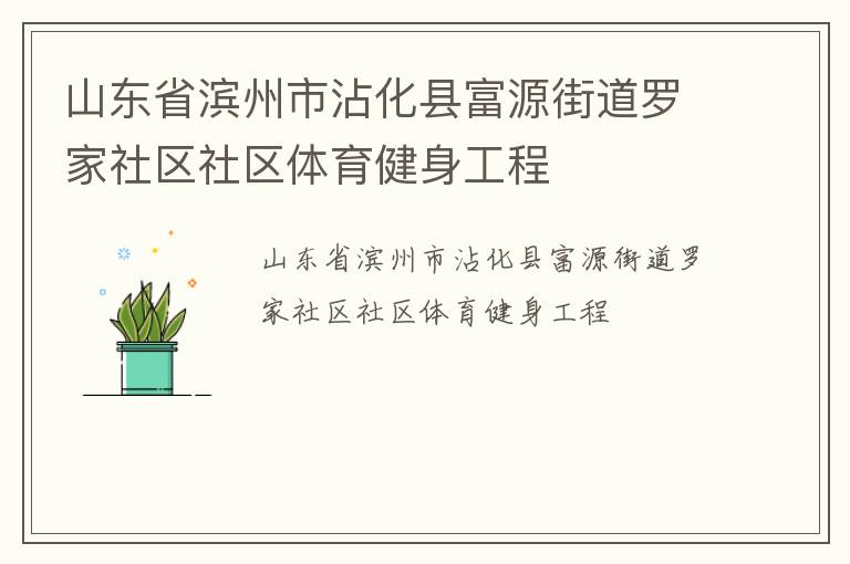 ɽ��ʡ������մ���ظ�Դ�ֵ��޼���������������������