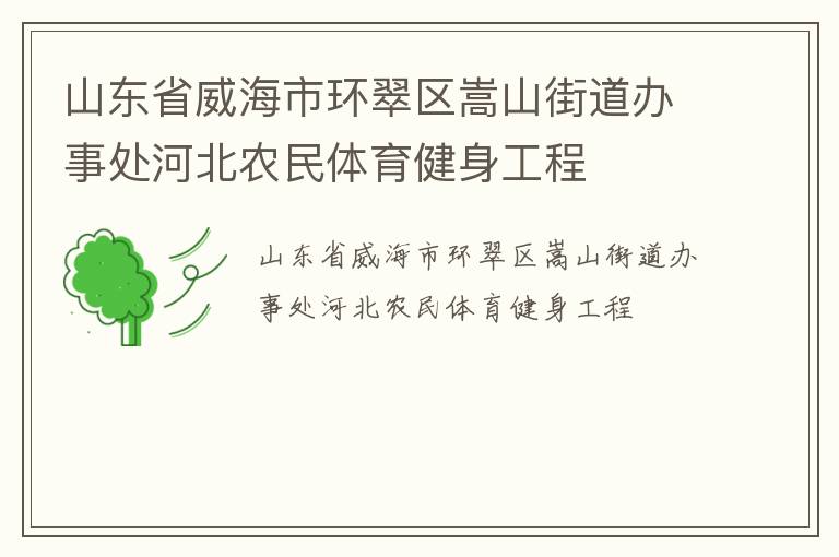 ɽ��ʡ�����л�������ɽ�ֵ����´��ӱ�ũ��������������