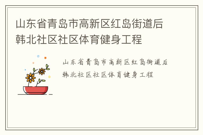 ɽ��ʡ�ൺ�и������쵺�ֵ��󺫱���������������������