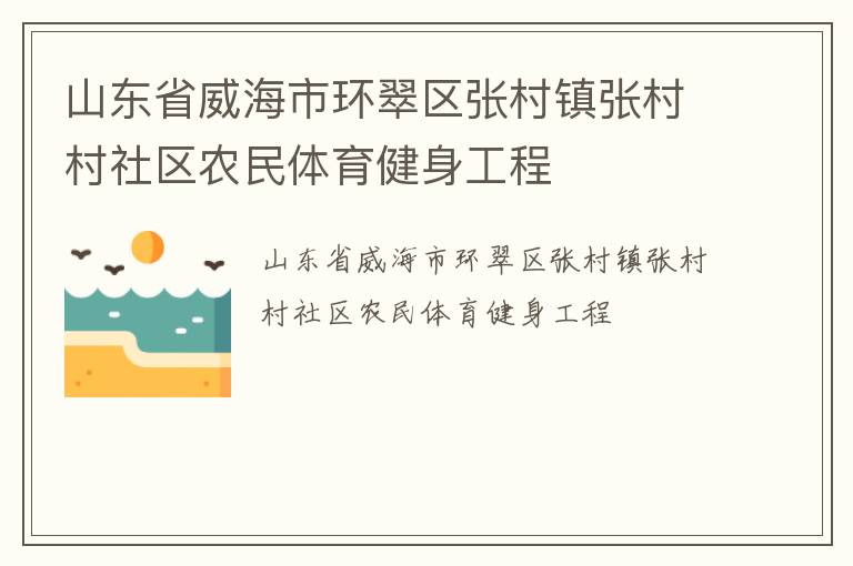 ɽ��ʡ�����л������Ŵ����Ŵ������ũ��������������