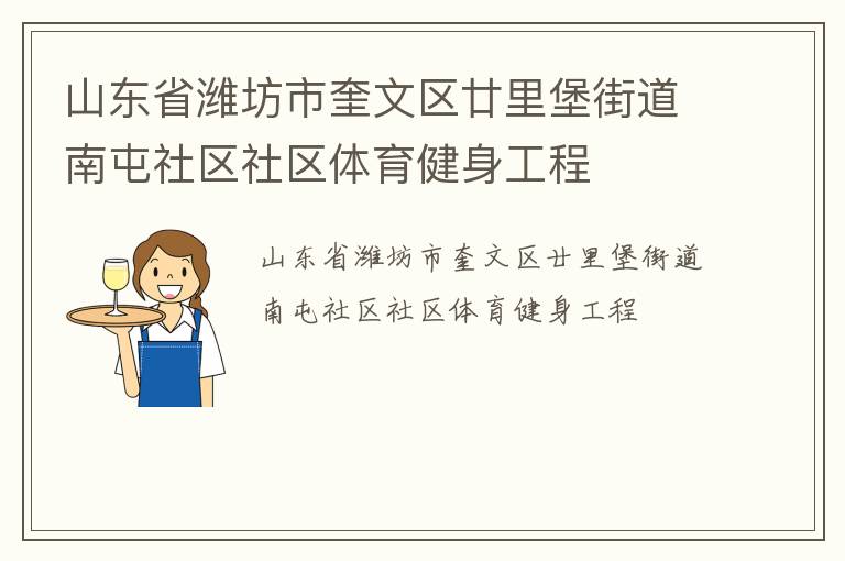 ɽ��ʡΫ���п�����إ�ﱤ�ֵ�������������������������