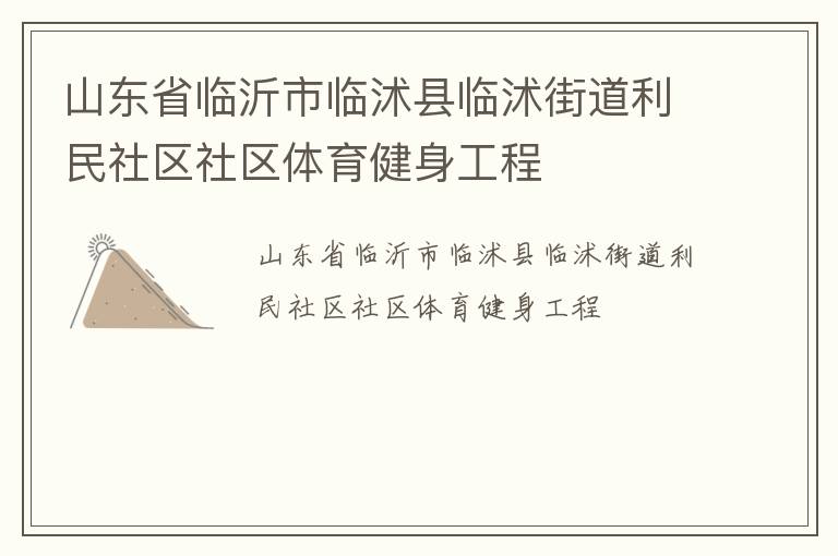 ɽ��ʡ����������������ֵ�������������������������