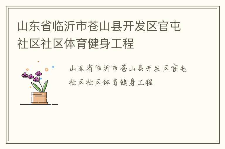 ɽ��ʡ�����в�ɽ�ؿ�����������������������������