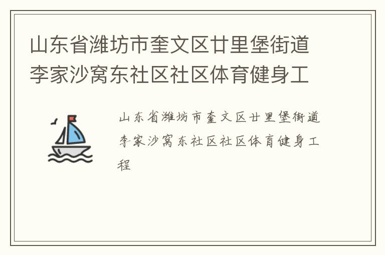 ɽ��ʡΫ���п�����إ�ﱤ�ֵ����ɳ�Ѷ���������������������