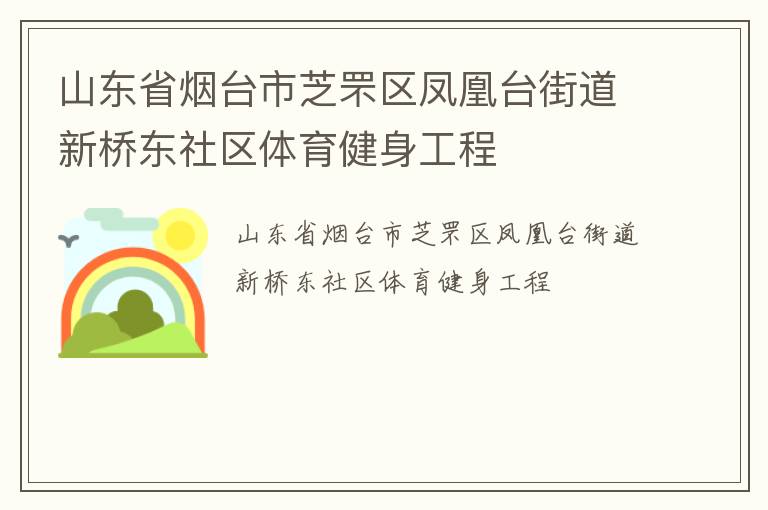 ɽ��ʡ��̨��֥������̨�ֵ����Ŷ�����������������