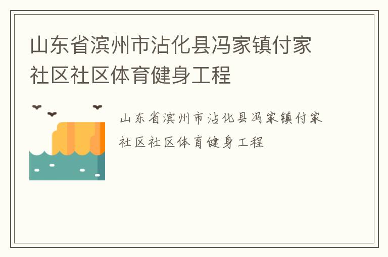 ɽ��ʡ������մ���ط���򸶼���������������������