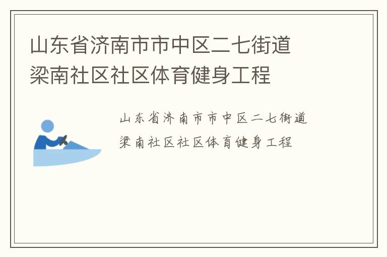 ɽ��ʡ���������������ֵ߽�  ������������������������