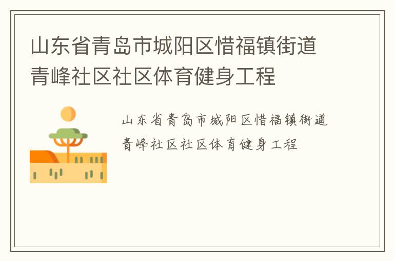 ɽ��ʡ�ൺ�г�����ϧ����ֵ������������������������