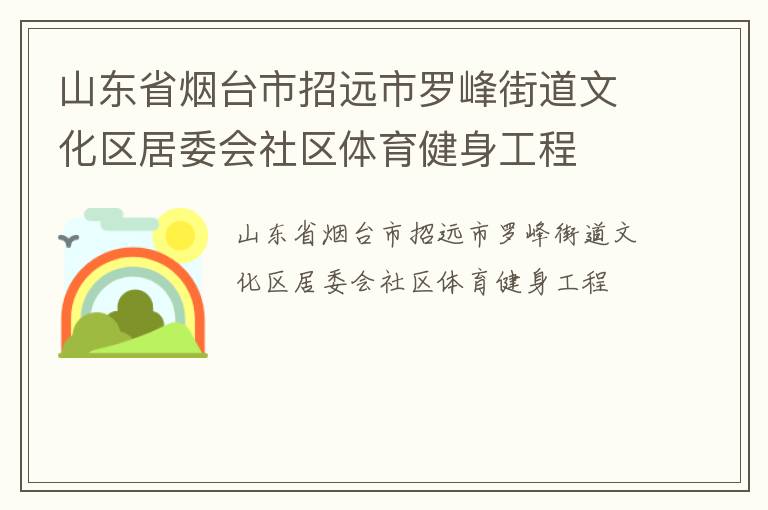 ɽ��ʡ��̨����Զ���޷�ֵ��Ļ�����ί������������������