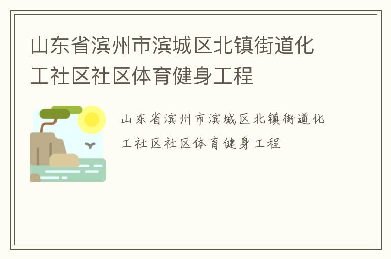 ɽ��ʡ�����б���������ֵ�������������������������