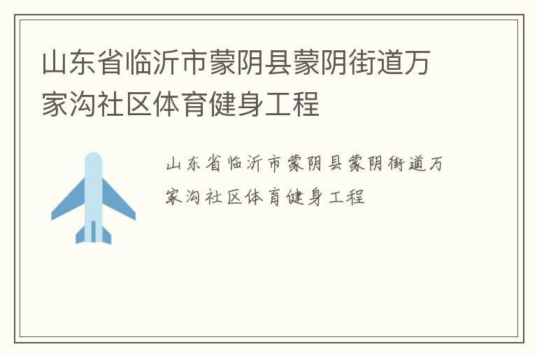 ɽ��ʡ�����������������ֵ���ҹ�����������������