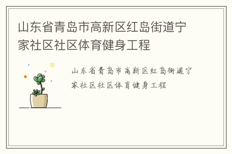 ɽ��ʡ�ൺ�и������쵺�ֵ�������������������������