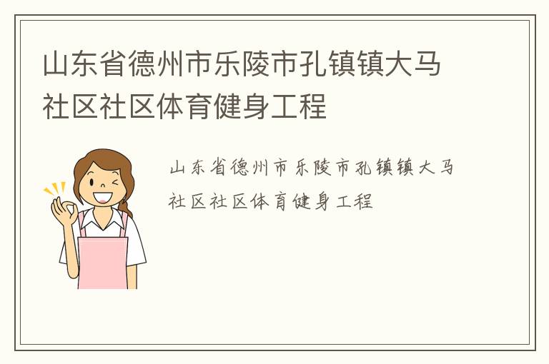 ɽ��ʡ�����������п����������������������������