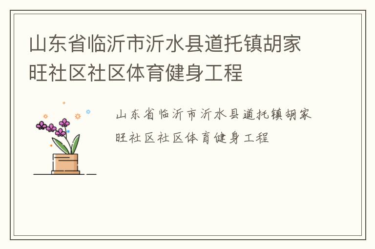 ɽ��ʡ��������ˮ�ص������������������������������