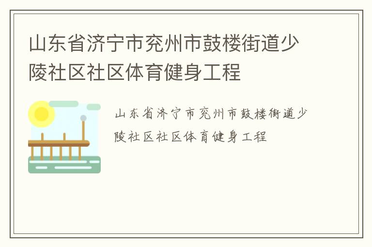 ɽ��ʡ�����������й�¥�ֵ�������������������������