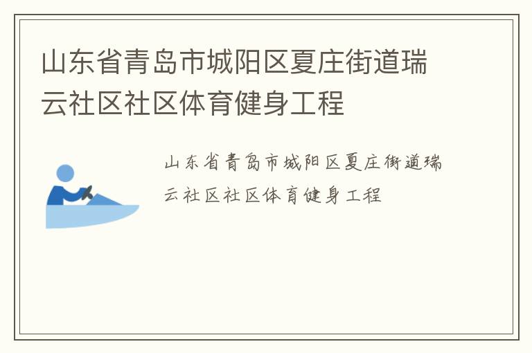 ɽ��ʡ�ൺ�г�������ׯ�ֵ�������������������������