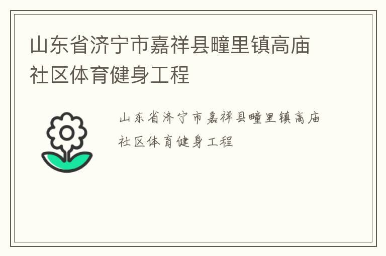 ɽ��ʡ�����м�����������������������������