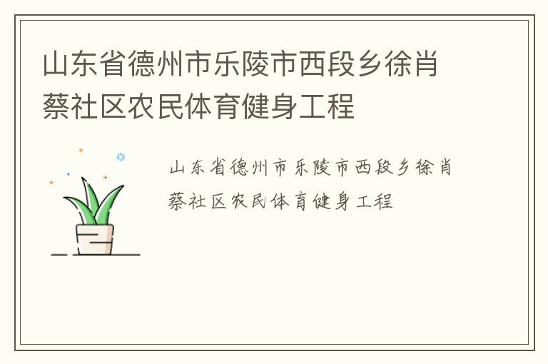 ɽ��ʡ��������������������Ф������ũ��������������