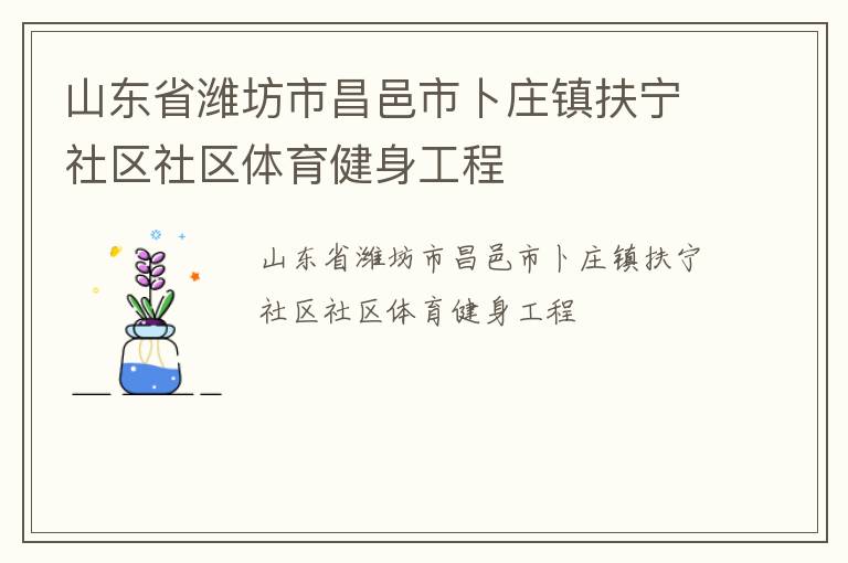 ɽ��ʡΫ���в����в�ׯ�������������������������