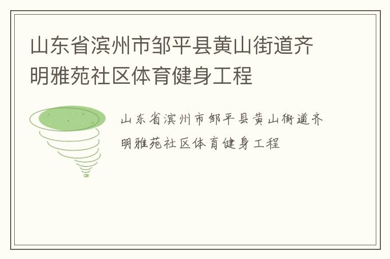 ɽ��ʡ��������ƽ�ػ�ɽ�ֵ�������Է����������������