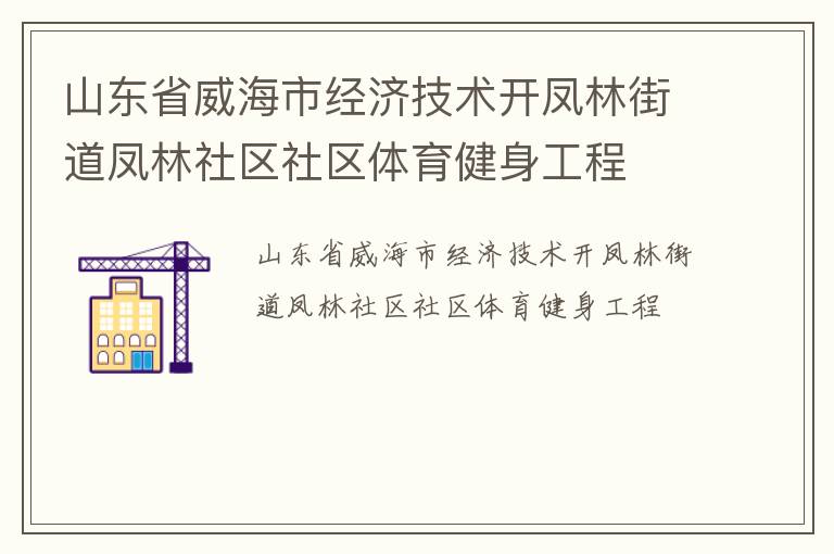 ɽ��ʡ�����о��ü��������ֵֽ�������������������������