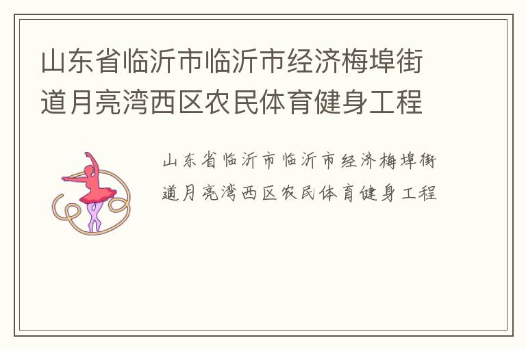 ɽ��ʡ�����������о���÷���ֵ�����������ũ��������������