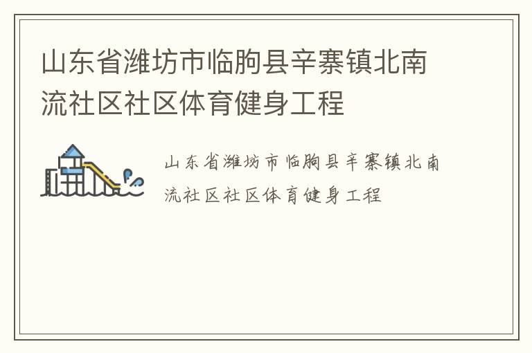 ɽ��ʡΫ������������կ��������������������������