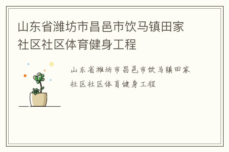 ɽ��ʡΫ���в����������������������������������