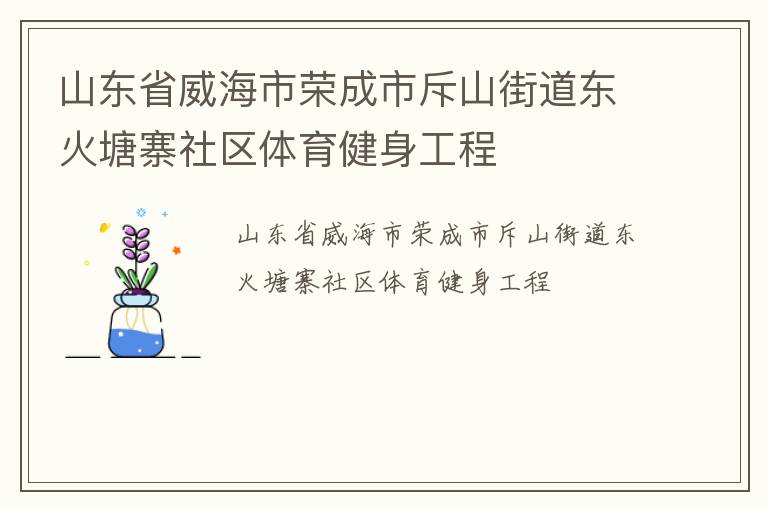 ɽ��ʡ�������ٳ��г�ɽ�ֵ�������կ����������������