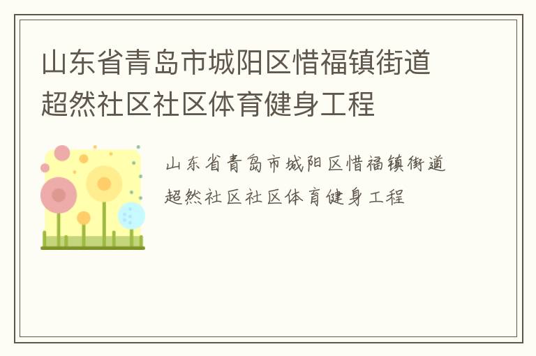 ɽ��ʡ�ൺ�г�����ϧ����ֵ���Ȼ��������������������